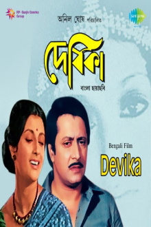 Devika Trailer
