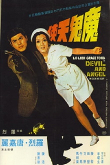 Devil and Angel Trailer
