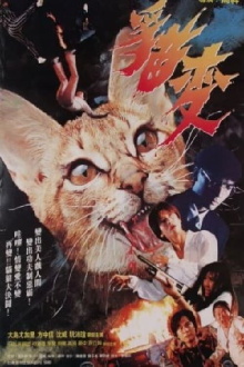 Devil Cat Trailer