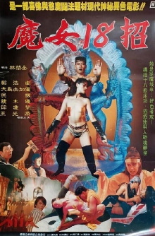 Devil Girl 18 Trailer