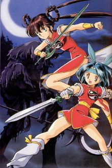 Devil Hunter Yohko 2 Trailer