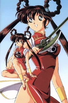 Devil Hunter Yohko 4-Ever Trailer