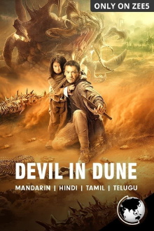Devil In Dune Trailer