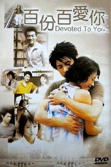 Devoted to You Trailer