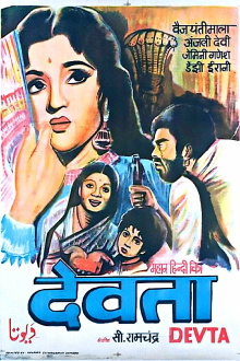 Devta Trailer