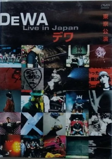 Dewa: Live in Japan Trailer