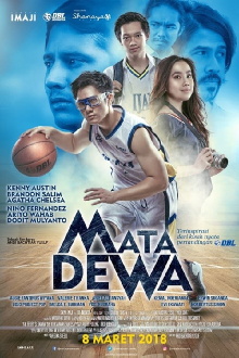 Dewa’s Eye Trailer
