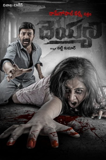 Deyyam Trailer