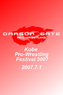 DG Kobe Pro-Wrestling Festival 2007 Trailer