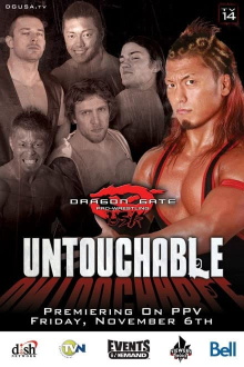 DGUSA Untouchable 2009 Trailer