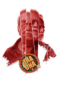 Dha Dha 87 Trailer