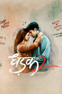 Dhadak 2 Trailer