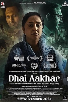 Dhai Aakhar Trailer