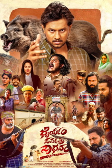 Dhairyam Sarvatra Sadhanam Trailer