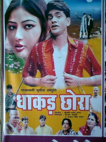 Dhakad Chhora Trailer