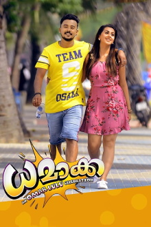 Dhamaka Trailer