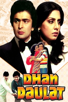Dhan Daulat Trailer