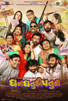 Dhan Dhatudi Patudi Trailer