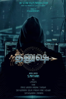 Dhanussh Trailer
