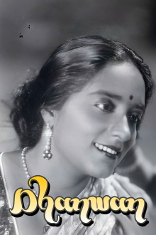 Dhanwan Trailer