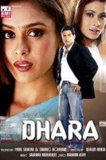 Dhara Trailer