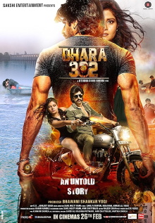 Dhara 302 Trailer