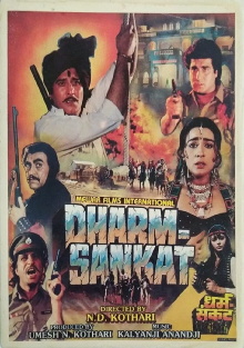 Dharam Sankat Trailer