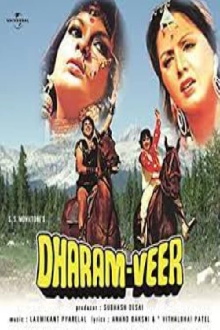 Dharam Veer Trailer