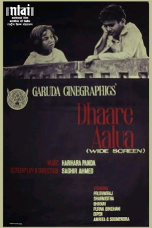 Dhare Alua Trailer