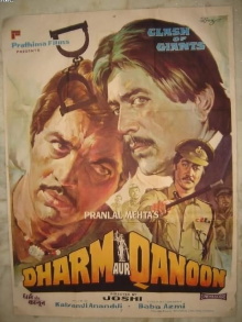 Dharm Aur Qanoon Trailer