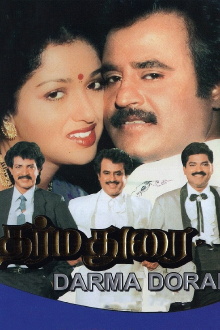 Dharma Durai Trailer