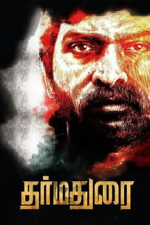 Dharmadurai Trailer