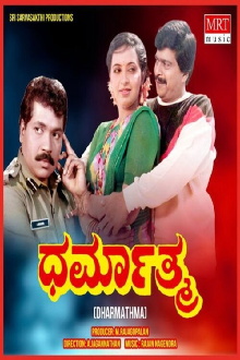 Dharmathma Trailer