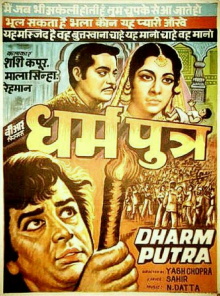Dharmputra Trailer