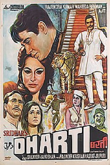 Dharti Trailer