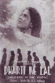 Dharti Ke Lal Trailer