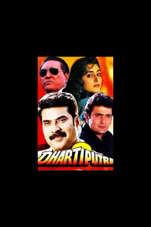 Dhartiputra Trailer