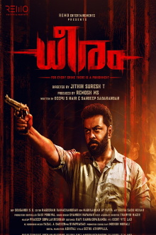 Dheeram Trailer