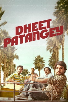 Dheet Patangey Trailer