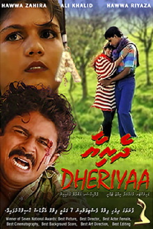 Dheriyaa Trailer