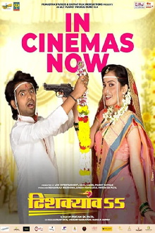 Dhishkyaoon Trailer