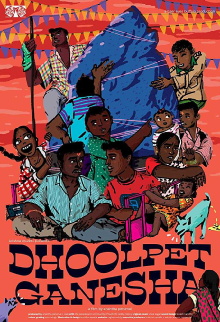 Dhoolpet Ganesha Trailer