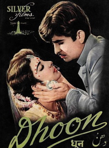 Dhoon Trailer
