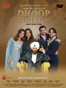 Dhoop chhaon Trailer