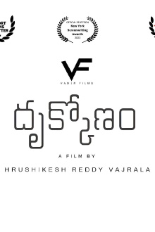 Dhrukkonam Trailer
