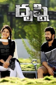 Dhrushti Trailer
