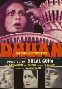 Dhuan Trailer