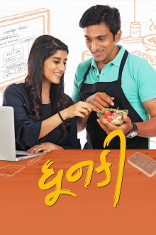 Dhunki Trailer