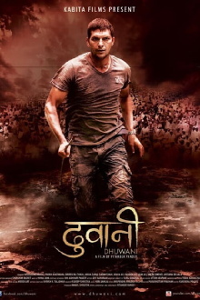 Dhuwani Trailer