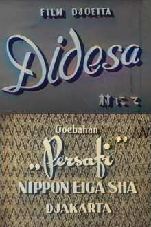 Di Desa Trailer